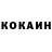 КЕТАМИН VHQ Svetlana Taube