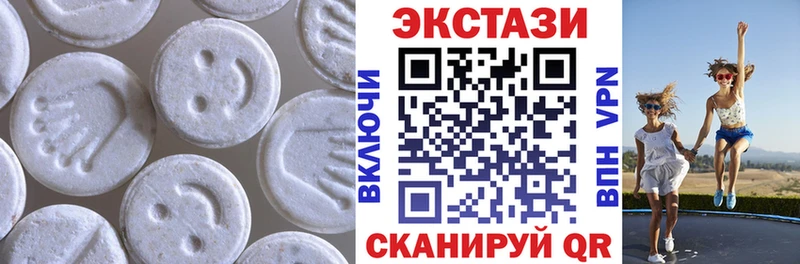 даркнет сайт  Нязепетровск  Экстази 250 мг 