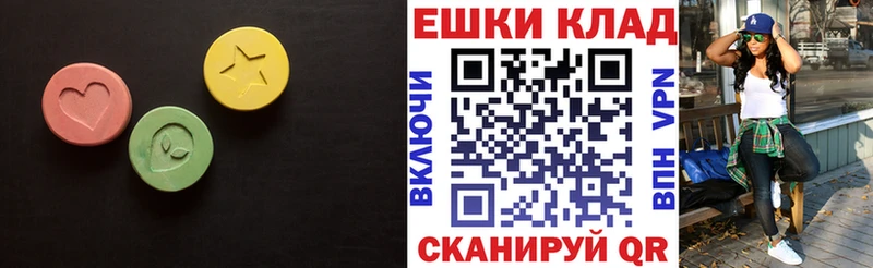 Ecstasy 280 MDMA Нязепетровск