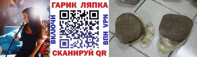 купить наркоту  Нязепетровск  Гашиш убойный 
