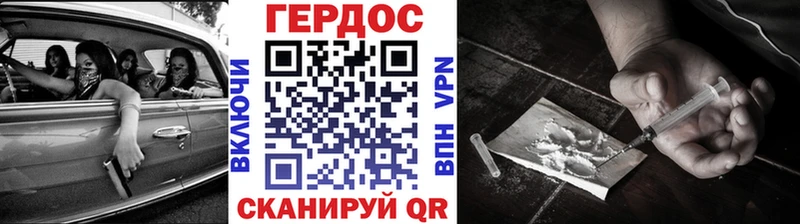 наркотики Нязепетровск ГЕРОИН Афган