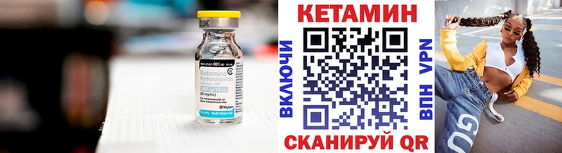 Кетамин VHQ  где найти наркотики  blacksprut ссылки  Нязепетровск 