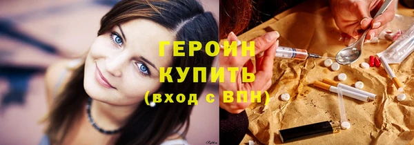 метамфетамин Дмитров