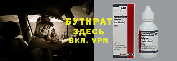метамфетамин Дмитров