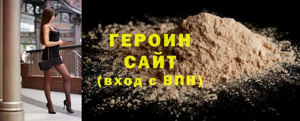 метамфетамин Дмитров