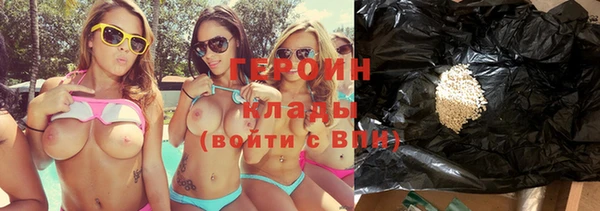 метамфетамин Дмитров
