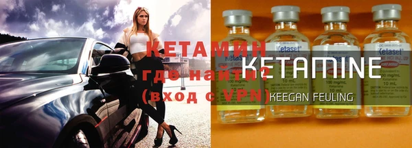 альфа пвп VHQ Куровское