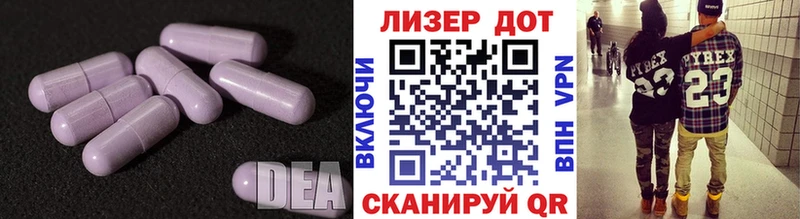 LSD-25 экстази кислота  закладка  Нязепетровск 