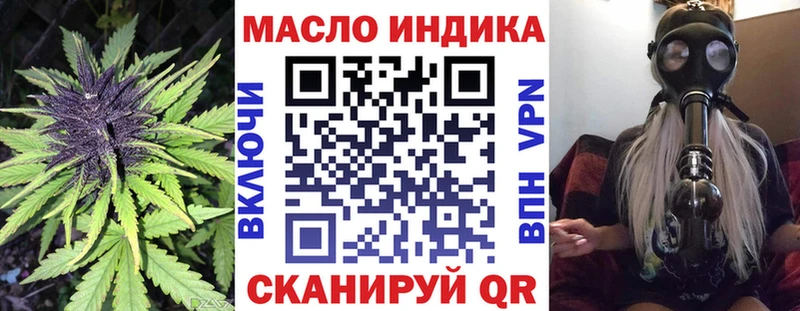 ТГК гашишное масло MEGA зеркало Нязепетровск